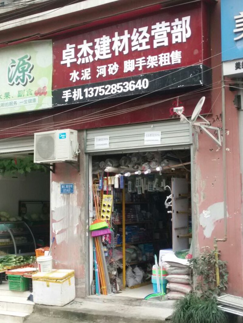 电线电缆选购攻略：从新手到行家的必读指南